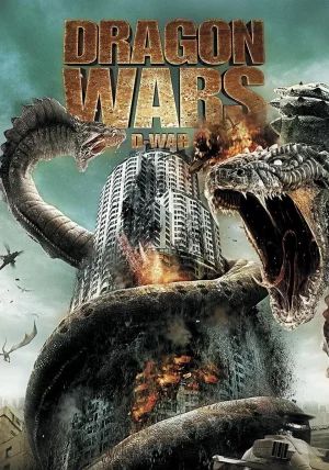 Dragon Wars                ดราก้อน วอร์ส วันสงครามมังกรล้างพันธุ์มนุษย์                2007