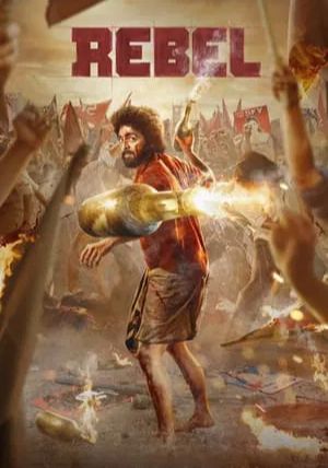 Rebel                ขบถ                2024