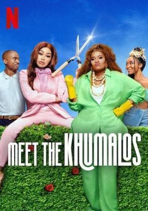 Meet the Khumalos                เปิดบ้านป่วนคูมาโล                2025