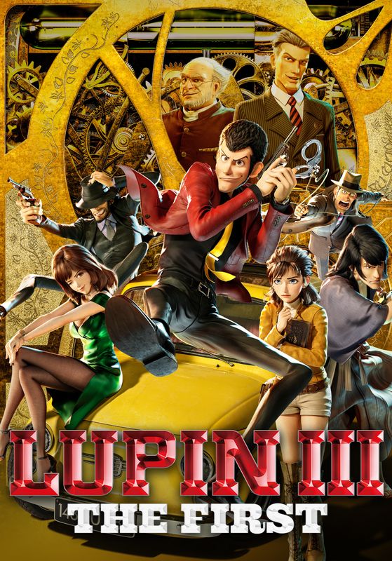Lupin 3: The First                ลูแปงที่ 3 ฉกมหาสมบัติไดอารี่                2019
