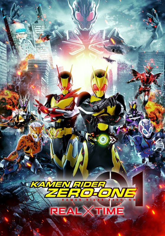 Kamen Rider Zero-One: Real×Time                มาสค์ไรเดอร์ซีโร่วัน เดอะ มูฟวี่                2020
