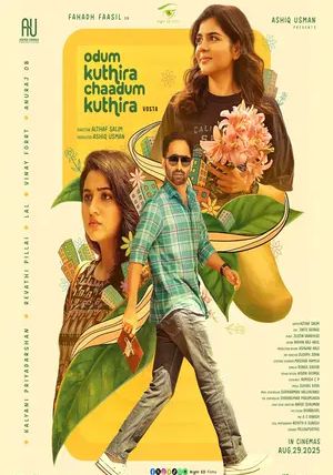 Odum Kuthira Chadum Kuthira                                2025