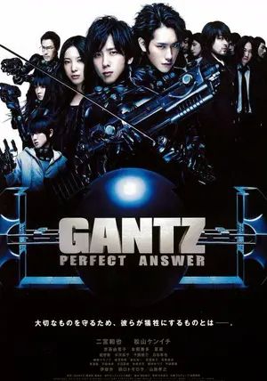 Gantz 2: Perfect Answer                สาวกกันสึ พิฆาต เต็มแสบ ภาค 2                2011